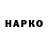 ГАШ гашик N3UR05