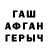 КЕТАМИН VHQ Gonzo6389
