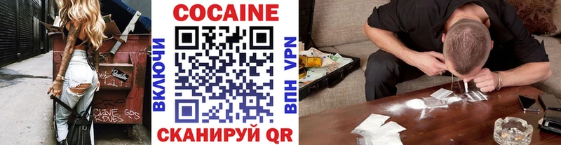 hydra   Бугульма  КОКАИН 97% 