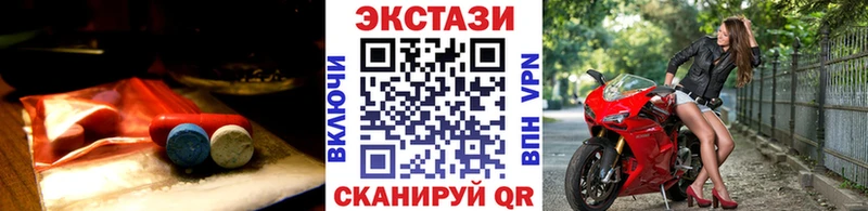 Экстази MDMA  Бугульма 