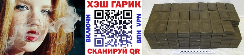 ГАШИШ Premium Бугульма