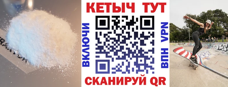 цены наркотик  Бугульма  КЕТАМИН ketamine 