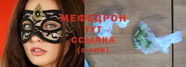 крисы Беломорск