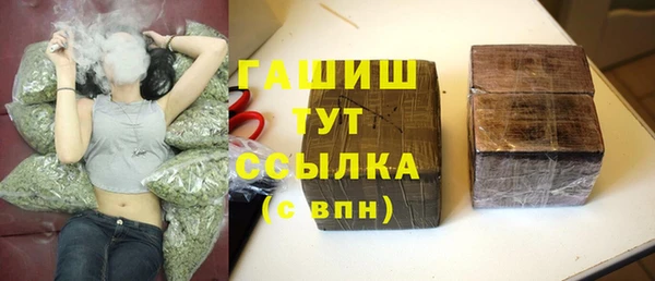 мескалин Богородск