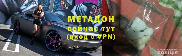 MDMA Белоозёрский