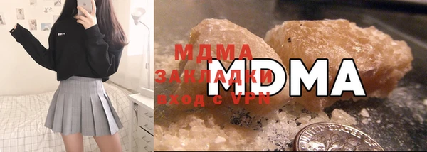 MDMA Белоозёрский
