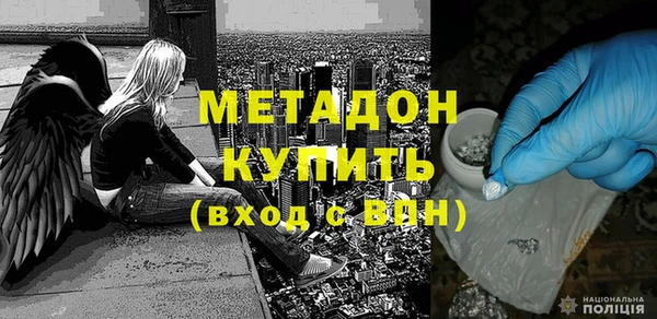 стафф Богородицк