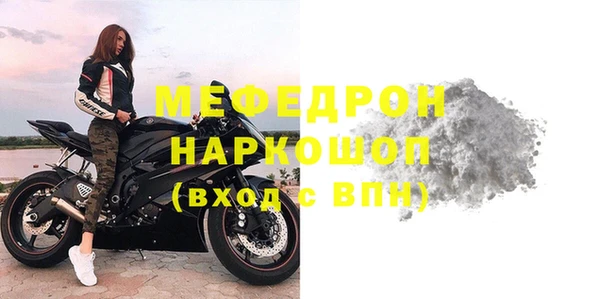 mix Белокуриха
