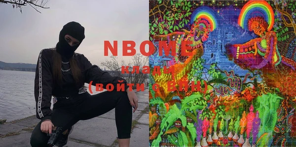 MDMA Белоозёрский