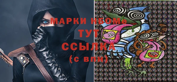 MDMA Белоозёрский