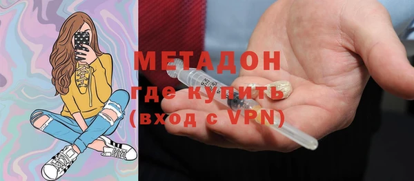 стафф Богородицк