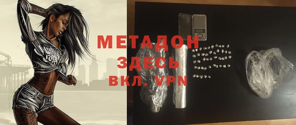 стафф Богородицк