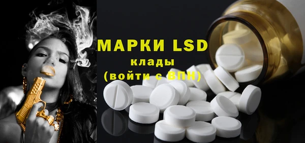 MDMA Белоозёрский