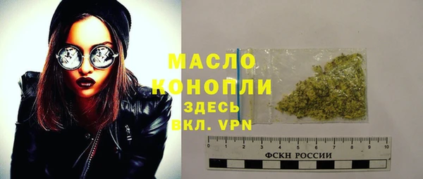 MDMA Белоозёрский