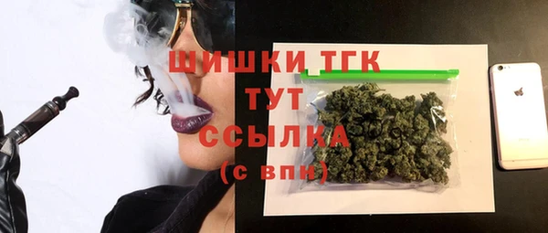 мескалин Богородск