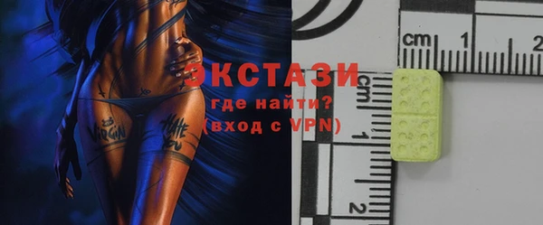 крисы Беломорск