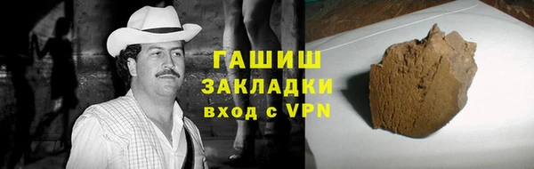 стафф Богородицк