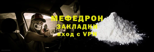 метамфетамин Тайга