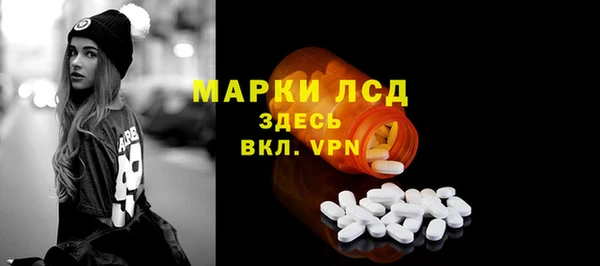 MDMA Белоозёрский