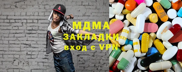 мескалин Богородск