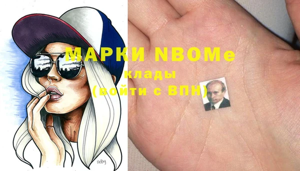 MDMA Белоозёрский