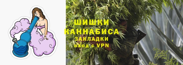 мескалин Богородск