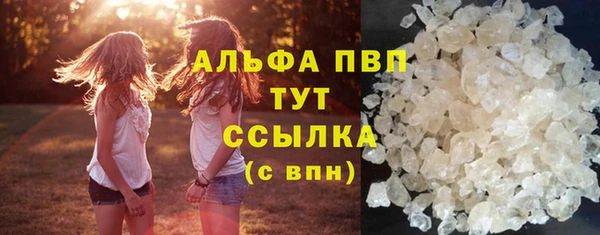 мескалин Богородск