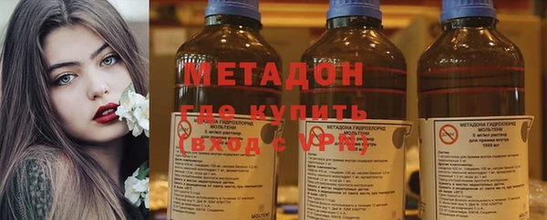 мескалин Богородск