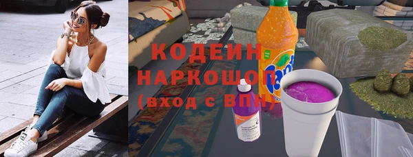 стафф Богородицк