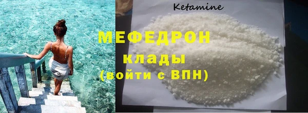 крисы Беломорск
