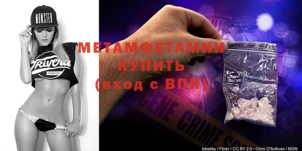 стафф Богородицк