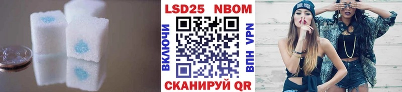 Лсд 25 экстази кислота  где можно купить   Бугульма 