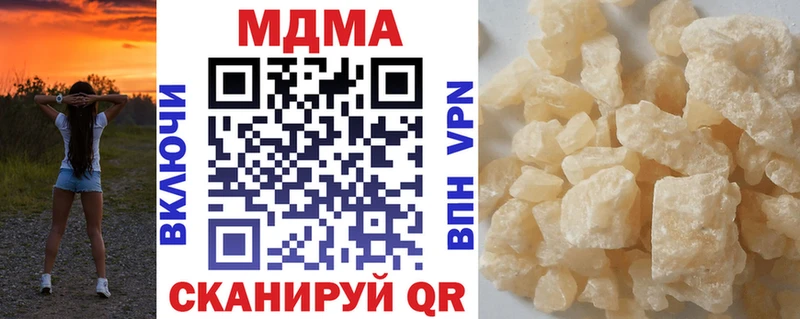 где купить Бугульма MDMA crystal