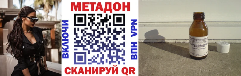 МЕГА как зайти  Бугульма  МЕТАДОН белоснежный 