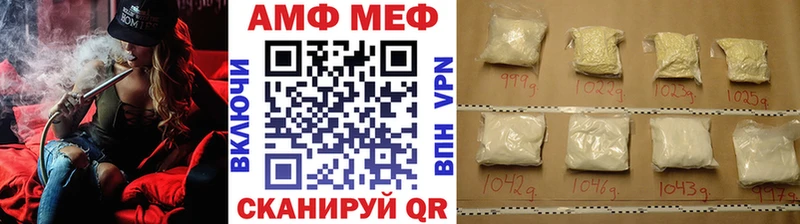 Метамфетамин витя Бугульма