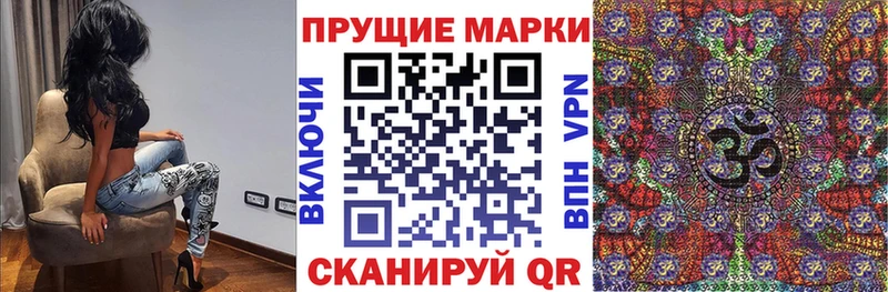 Марки NBOMe 1500мкг Бугульма