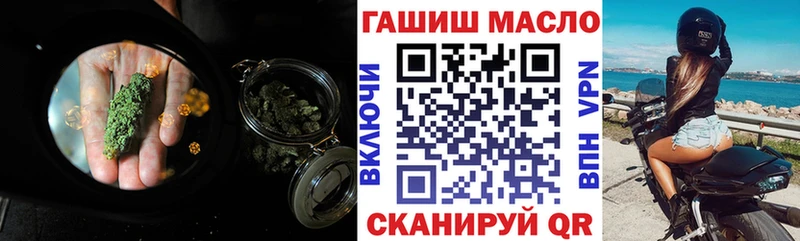 ТГК THC oil  Бугульма 
